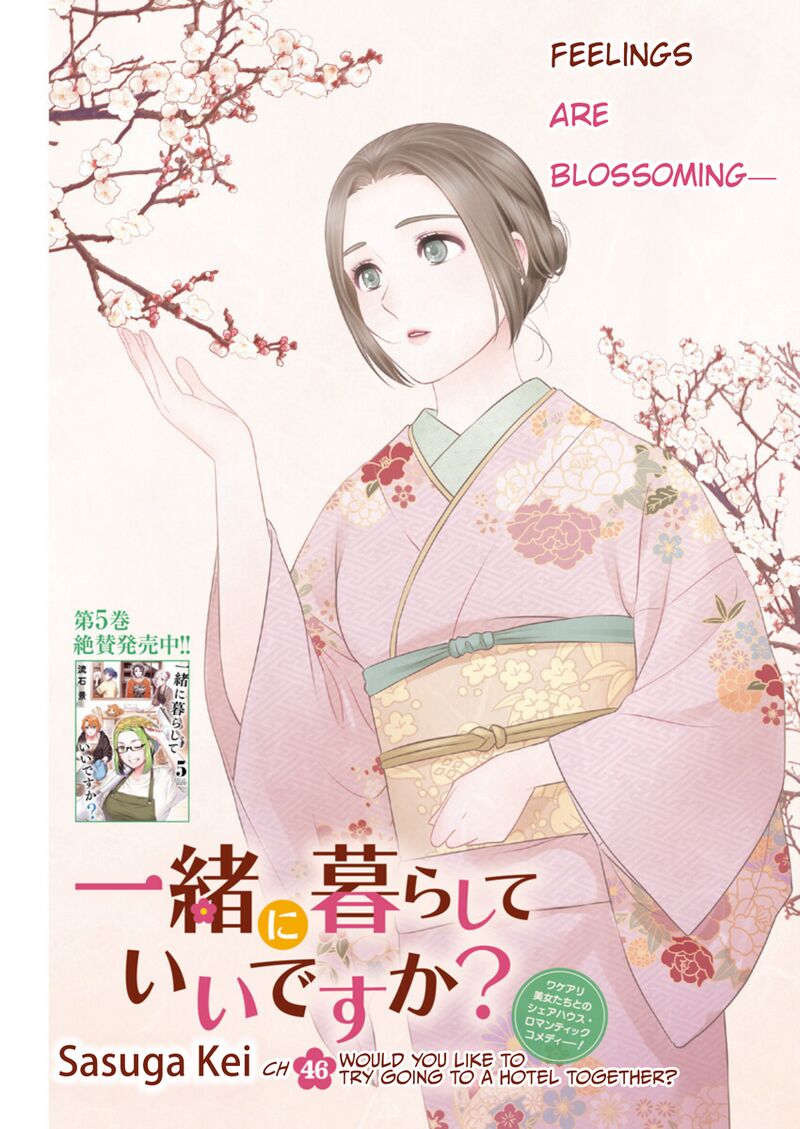 Issho Ni Kurashite II Desu Ka Chapter 46 Page 1
