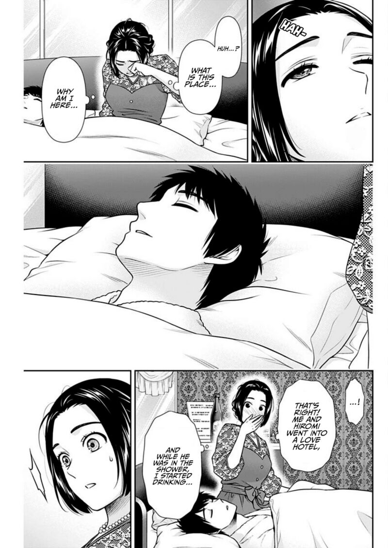 Issho Ni Kurashite II Desu Ka Chapter 46 Page 17