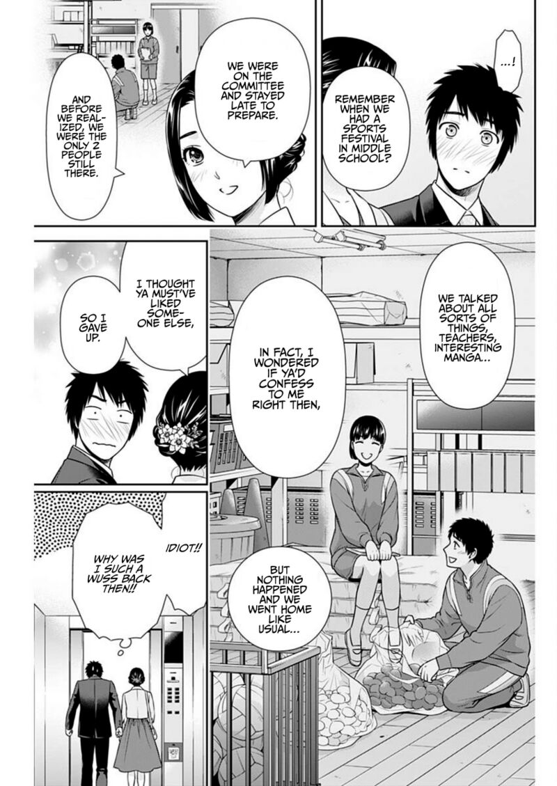 Issho Ni Kurashite II Desu Ka Chapter 46 Page 5