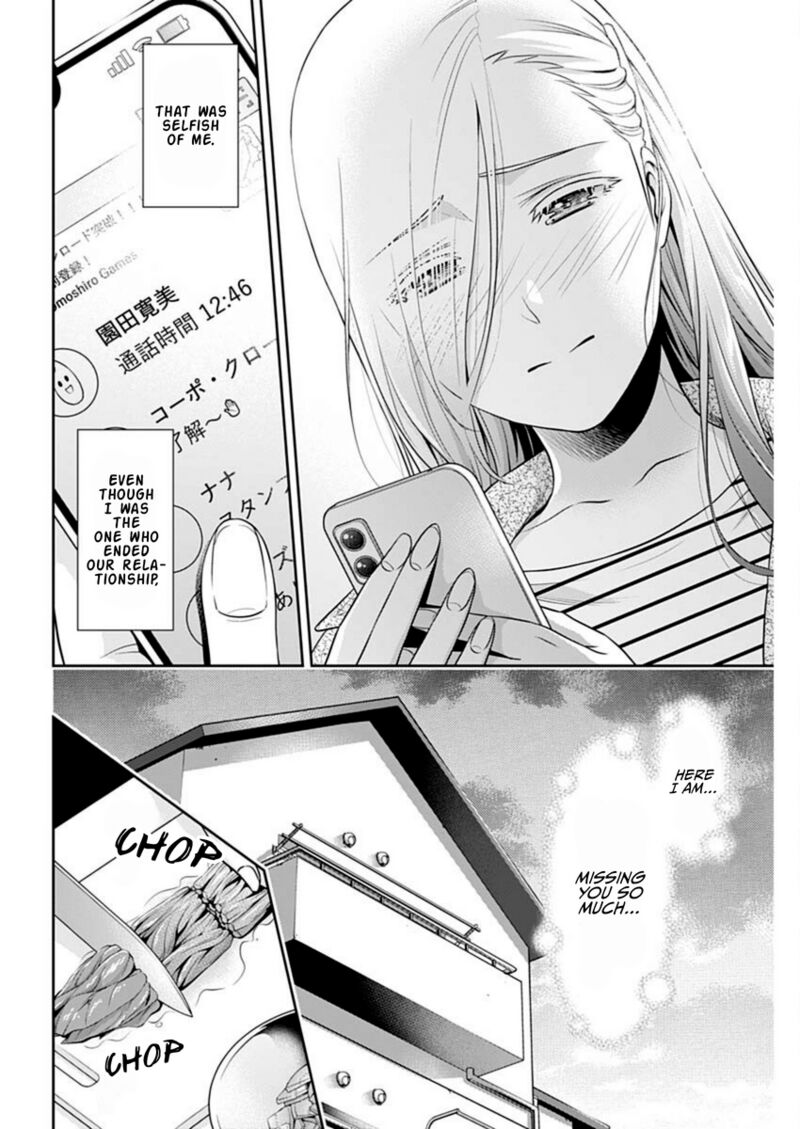Issho Ni Kurashite II Desu Ka Chapter 47 Page 10