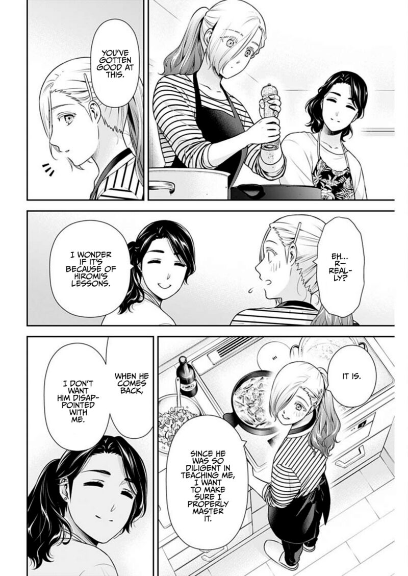 Issho Ni Kurashite II Desu Ka Chapter 47 Page 12