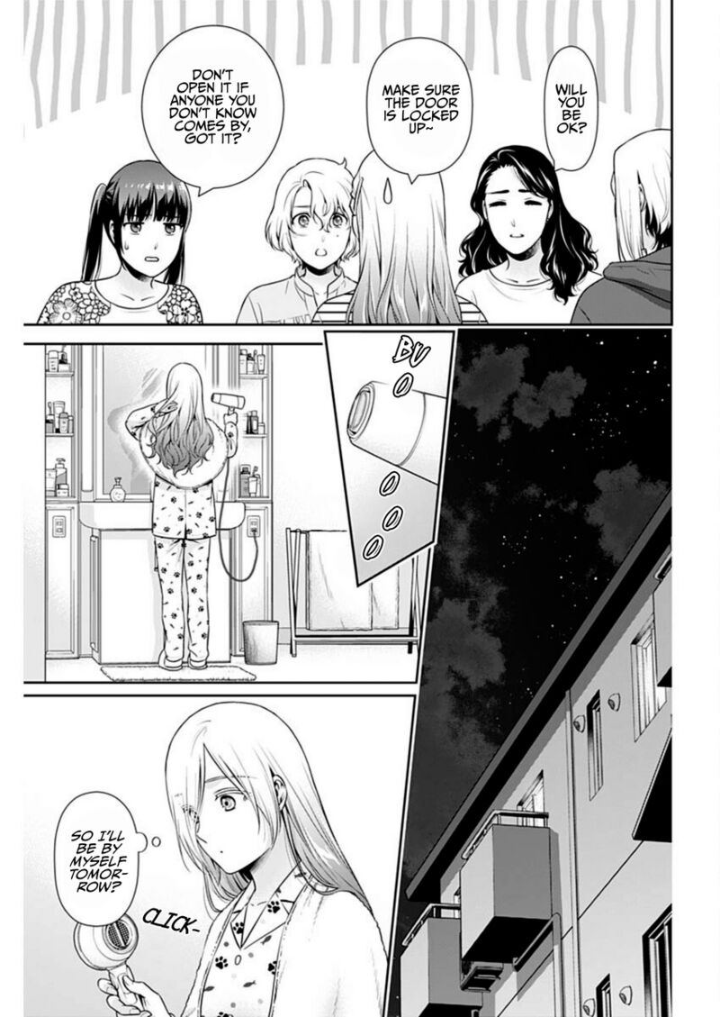 Issho Ni Kurashite II Desu Ka Chapter 47 Page 17