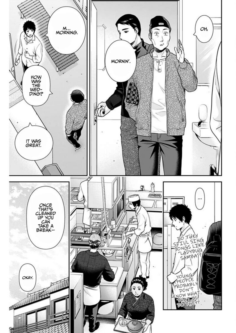 Issho Ni Kurashite II Desu Ka Chapter 47 Page 3