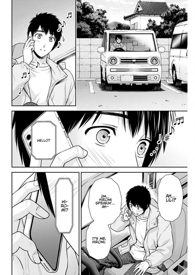 Issho Ni Kurashite II Desu Ka Chapter 47 Page 4