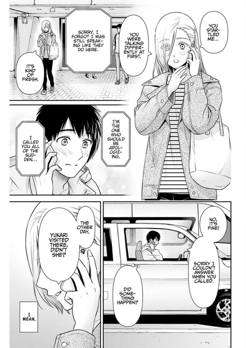 Issho Ni Kurashite II Desu Ka Chapter 47 Page 5