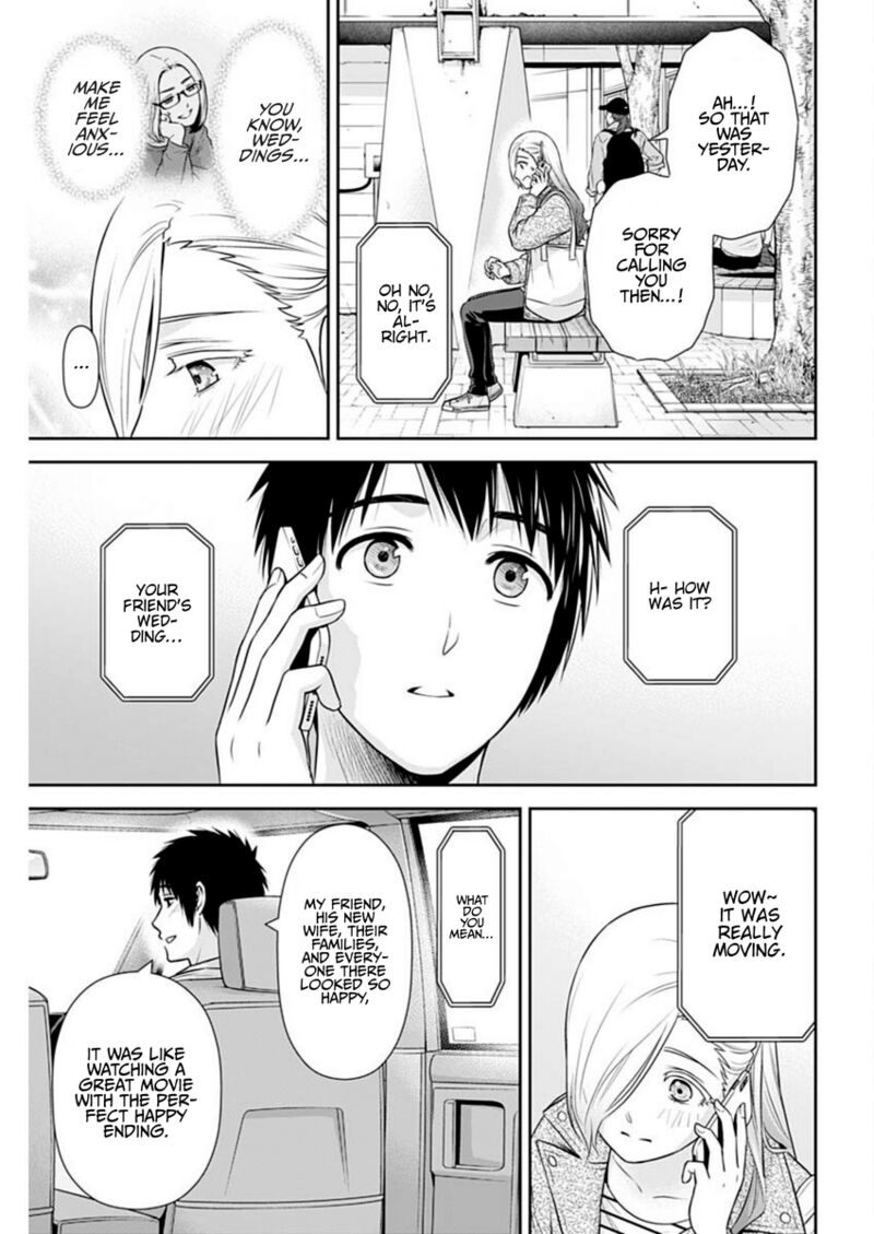Issho Ni Kurashite II Desu Ka Chapter 47 Page 7