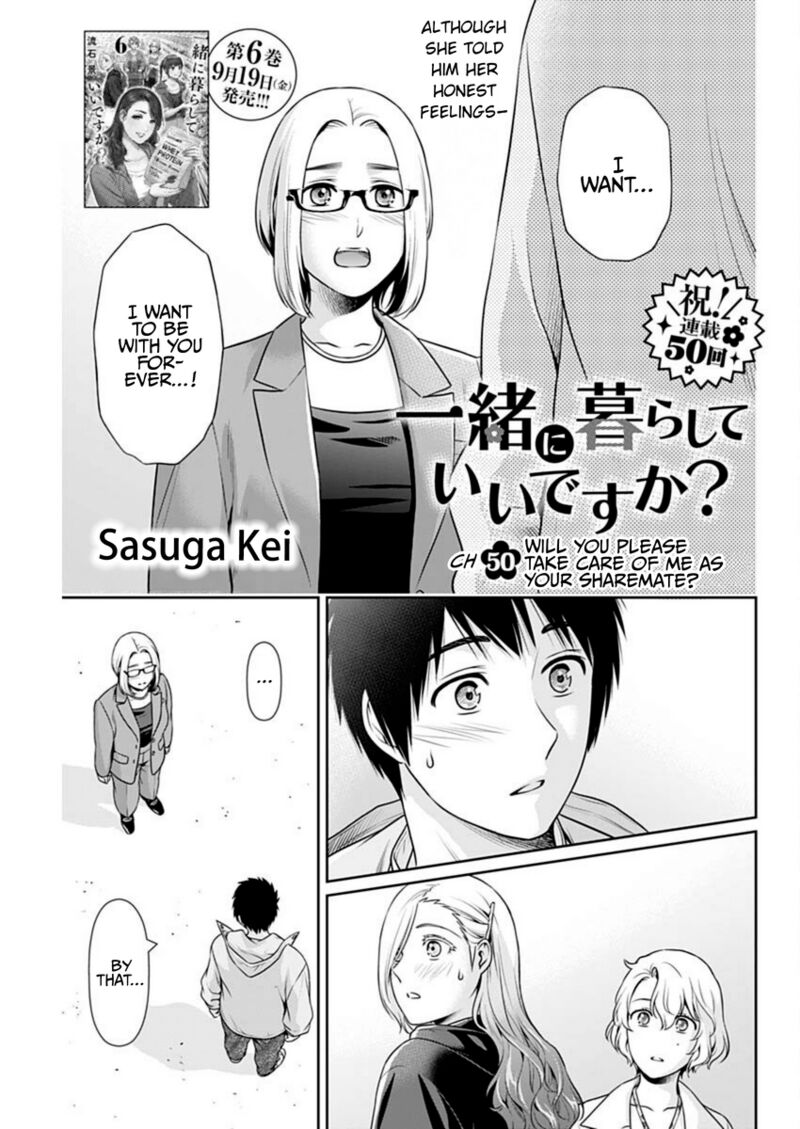 Issho Ni Kurashite II Desu Ka Chapter 50 Page 1