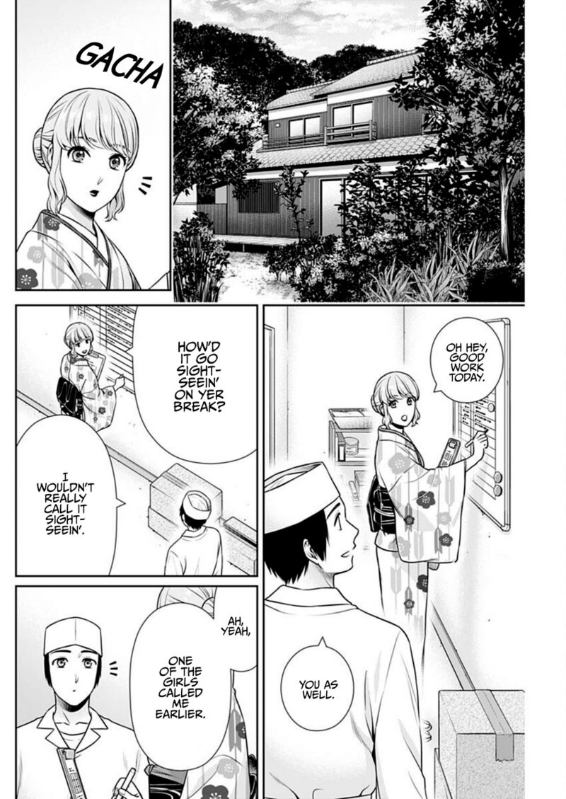 Issho Ni Kurashite II Desu Ka Chapter 50 Page 12