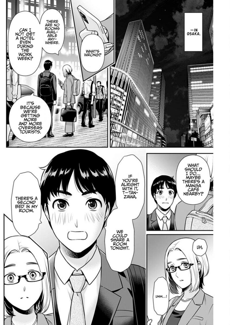 Issho Ni Kurashite II Desu Ka Chapter 50 Page 14