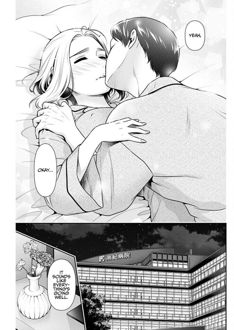 Issho Ni Kurashite II Desu Ka Chapter 50 Page 19