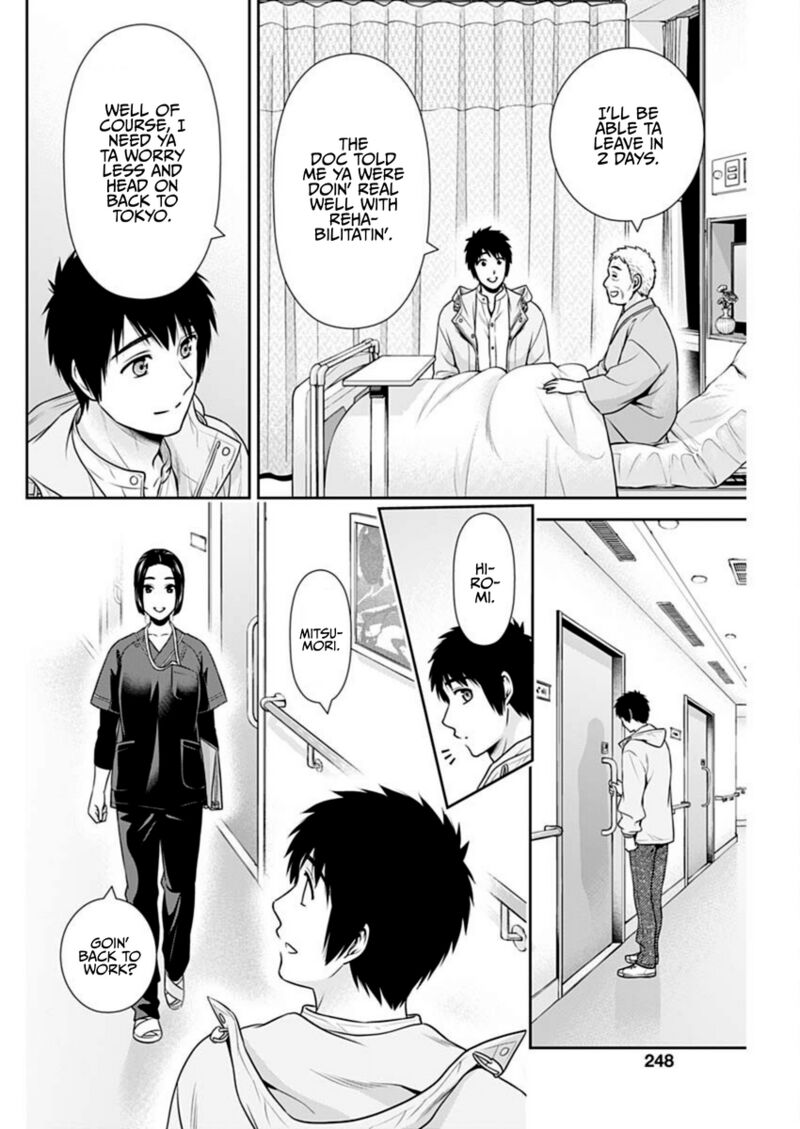 Issho Ni Kurashite II Desu Ka Chapter 50 Page 20