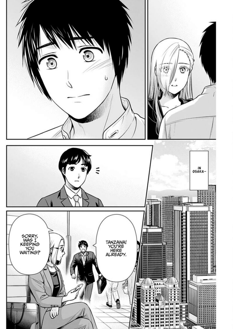 Issho Ni Kurashite II Desu Ka Chapter 50 Page 6