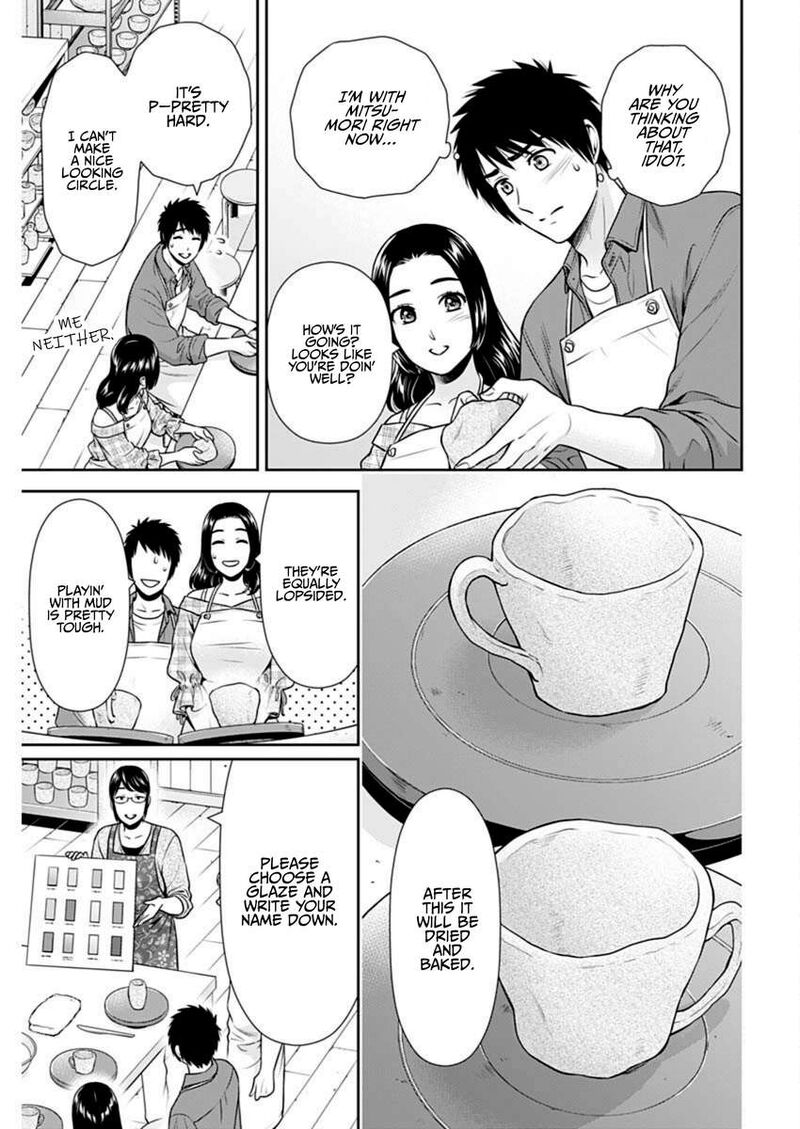 Issho Ni Kurashite II Desu Ka Chapter 51 Page 13