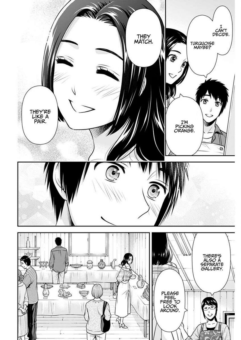 Issho Ni Kurashite II Desu Ka Chapter 51 Page 14