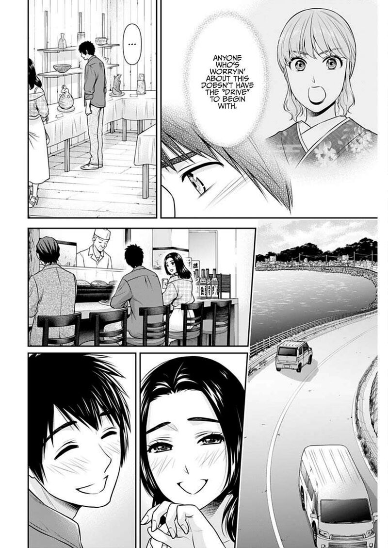 Issho Ni Kurashite II Desu Ka Chapter 51 Page 16