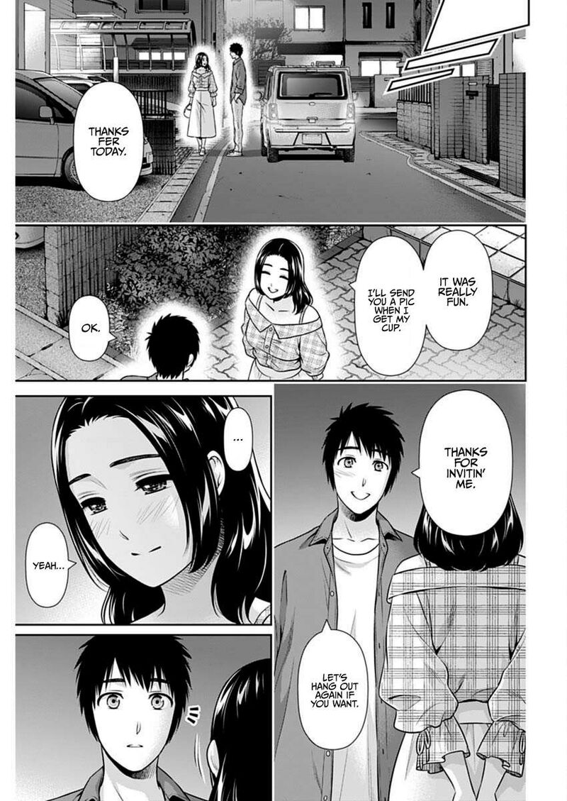 Issho Ni Kurashite II Desu Ka Chapter 51 Page 17