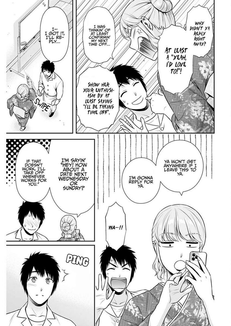 Issho Ni Kurashite II Desu Ka Chapter 51 Page 3