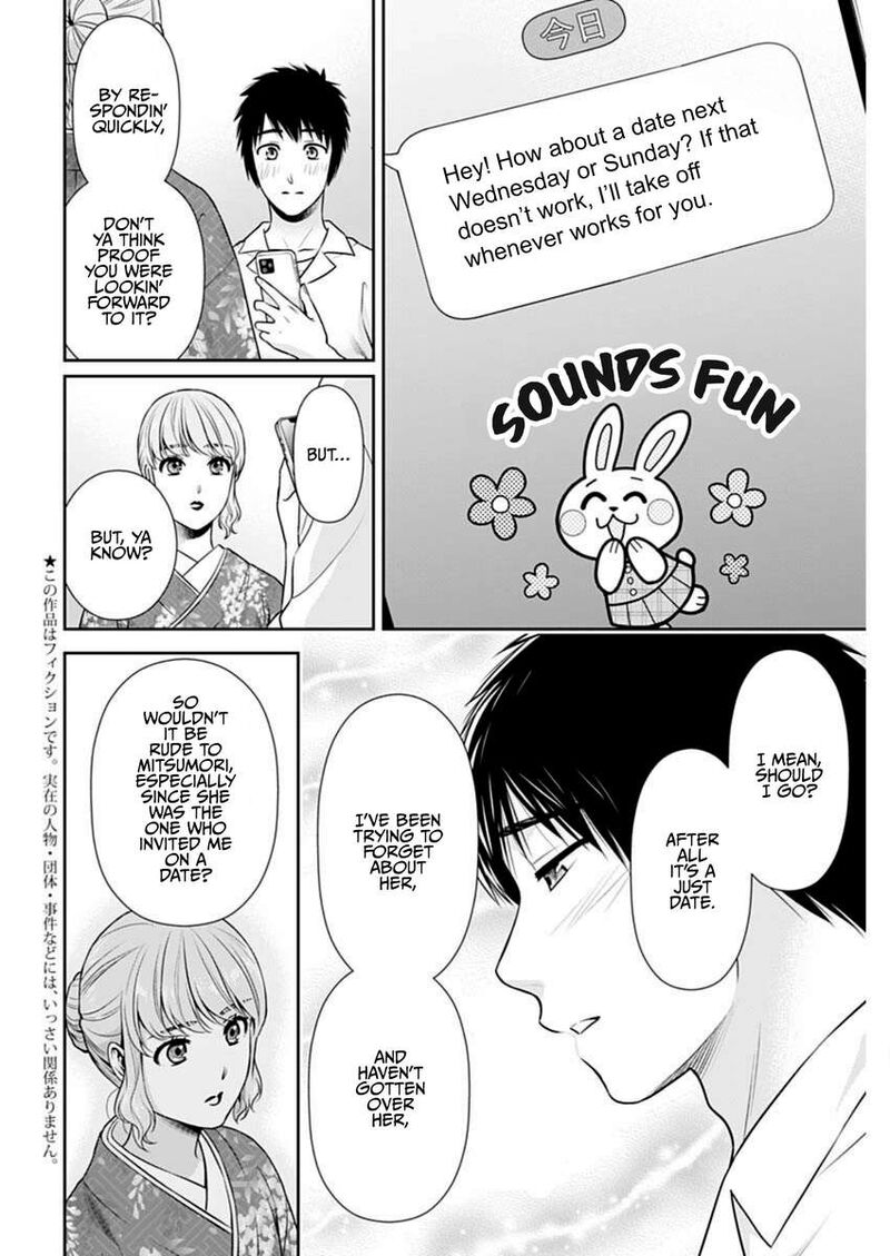 Issho Ni Kurashite II Desu Ka Chapter 51 Page 4