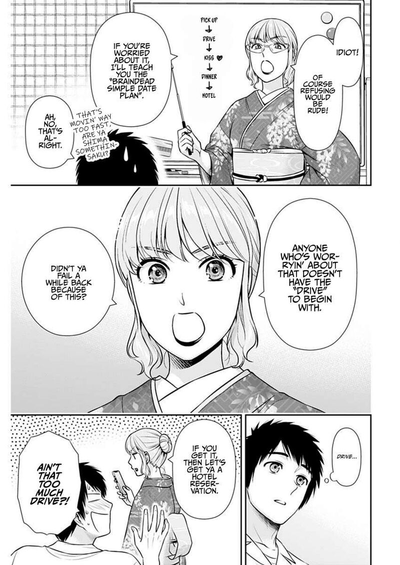 Issho Ni Kurashite II Desu Ka Chapter 51 Page 5