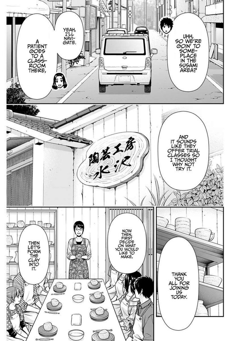 Issho Ni Kurashite II Desu Ka Chapter 51 Page 7