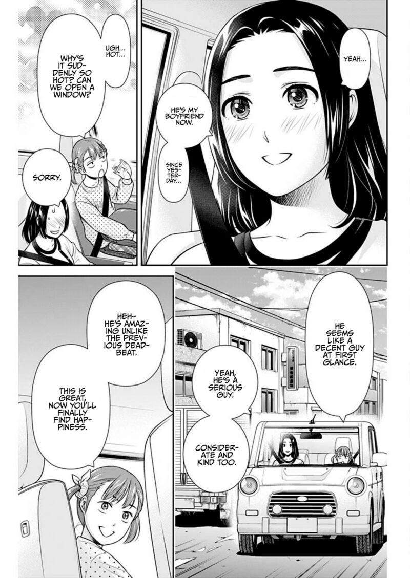 Issho Ni Kurashite II Desu Ka Chapter 52 Page 11