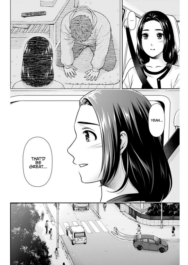 Issho Ni Kurashite II Desu Ka Chapter 52 Page 12