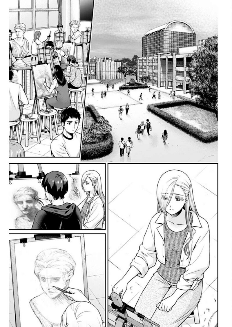 Issho Ni Kurashite II Desu Ka Chapter 52 Page 13