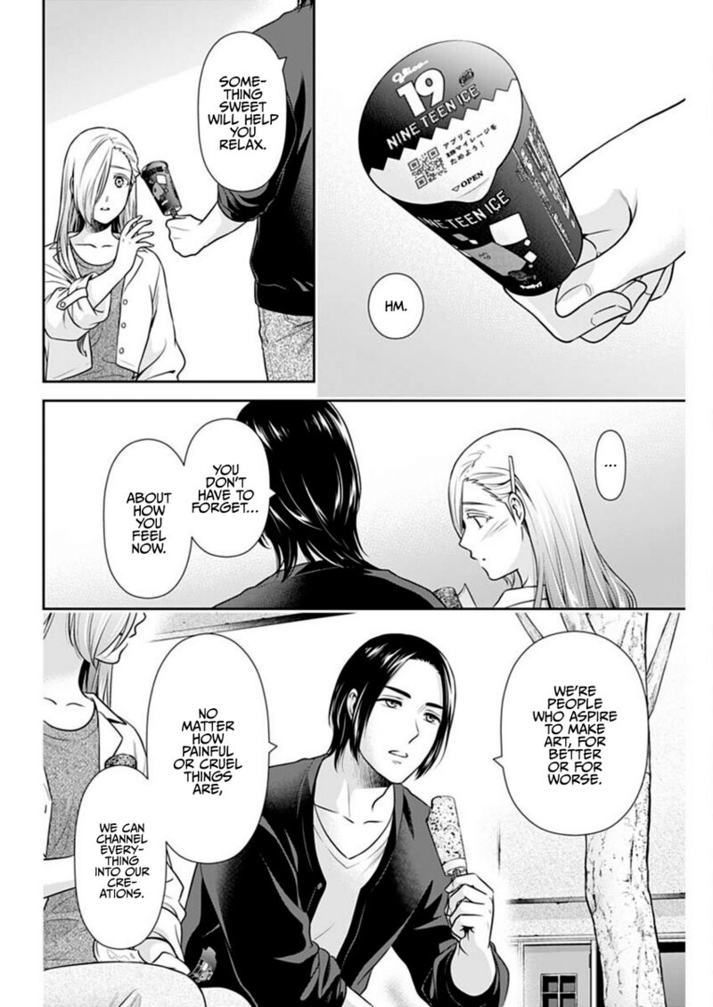 Issho Ni Kurashite II Desu Ka Chapter 52 Page 16