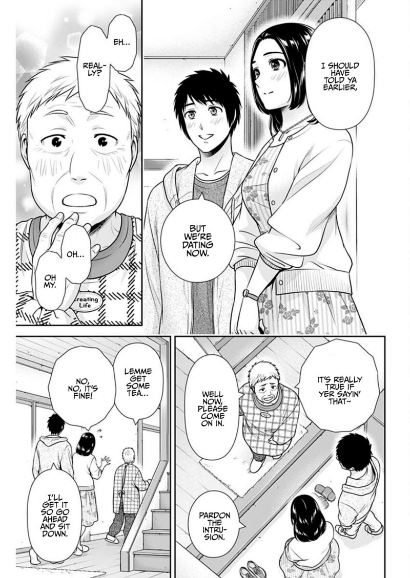 Issho Ni Kurashite II Desu Ka Chapter 52 Page 19