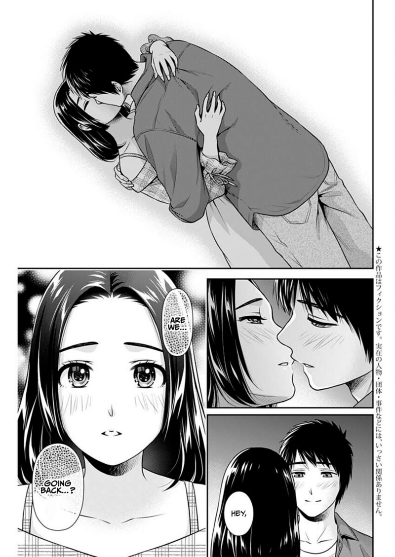 Issho Ni Kurashite II Desu Ka Chapter 52 Page 3