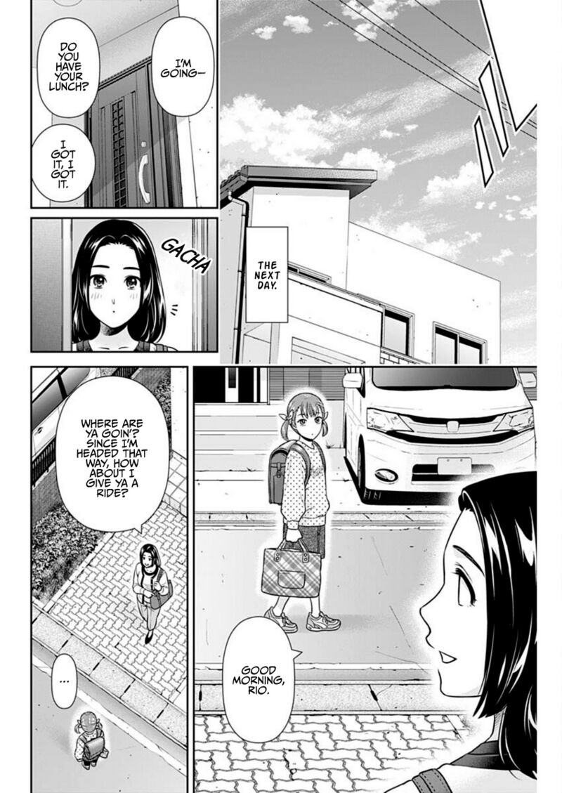 Issho Ni Kurashite II Desu Ka Chapter 52 Page 8