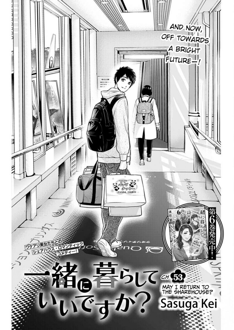 Issho Ni Kurashite II Desu Ka Chapter 53 Page 1