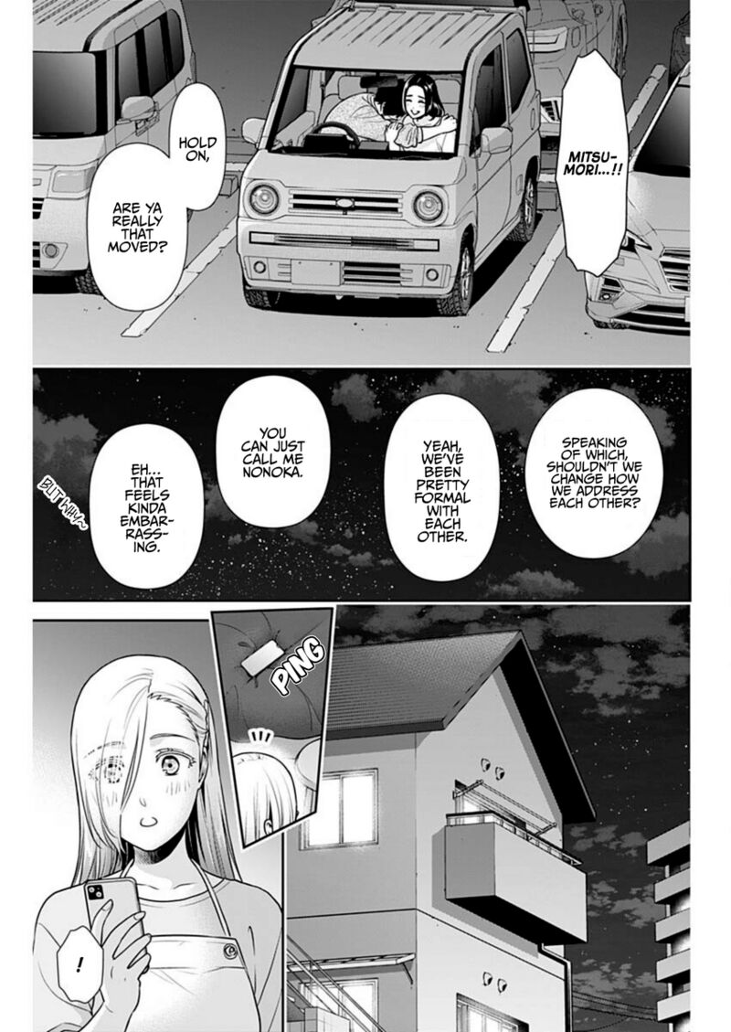 Issho Ni Kurashite II Desu Ka Chapter 53 Page 11