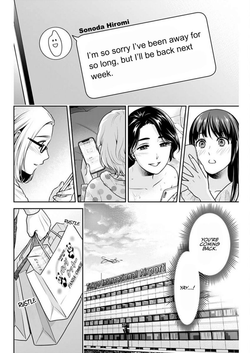 Issho Ni Kurashite II Desu Ka Chapter 53 Page 12