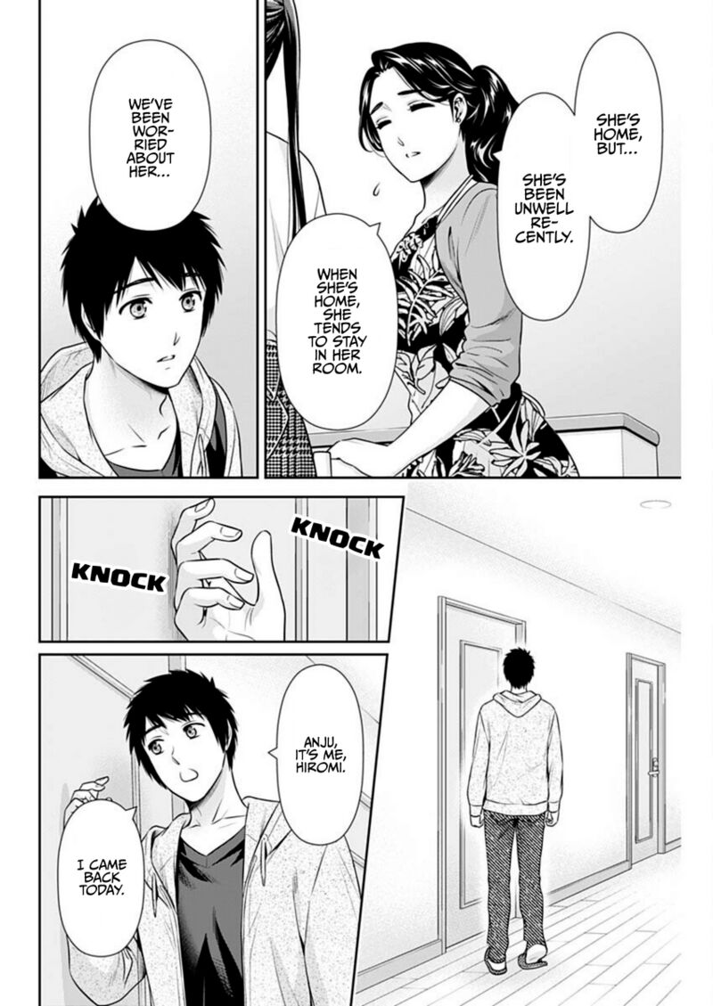 Issho Ni Kurashite II Desu Ka Chapter 53 Page 16