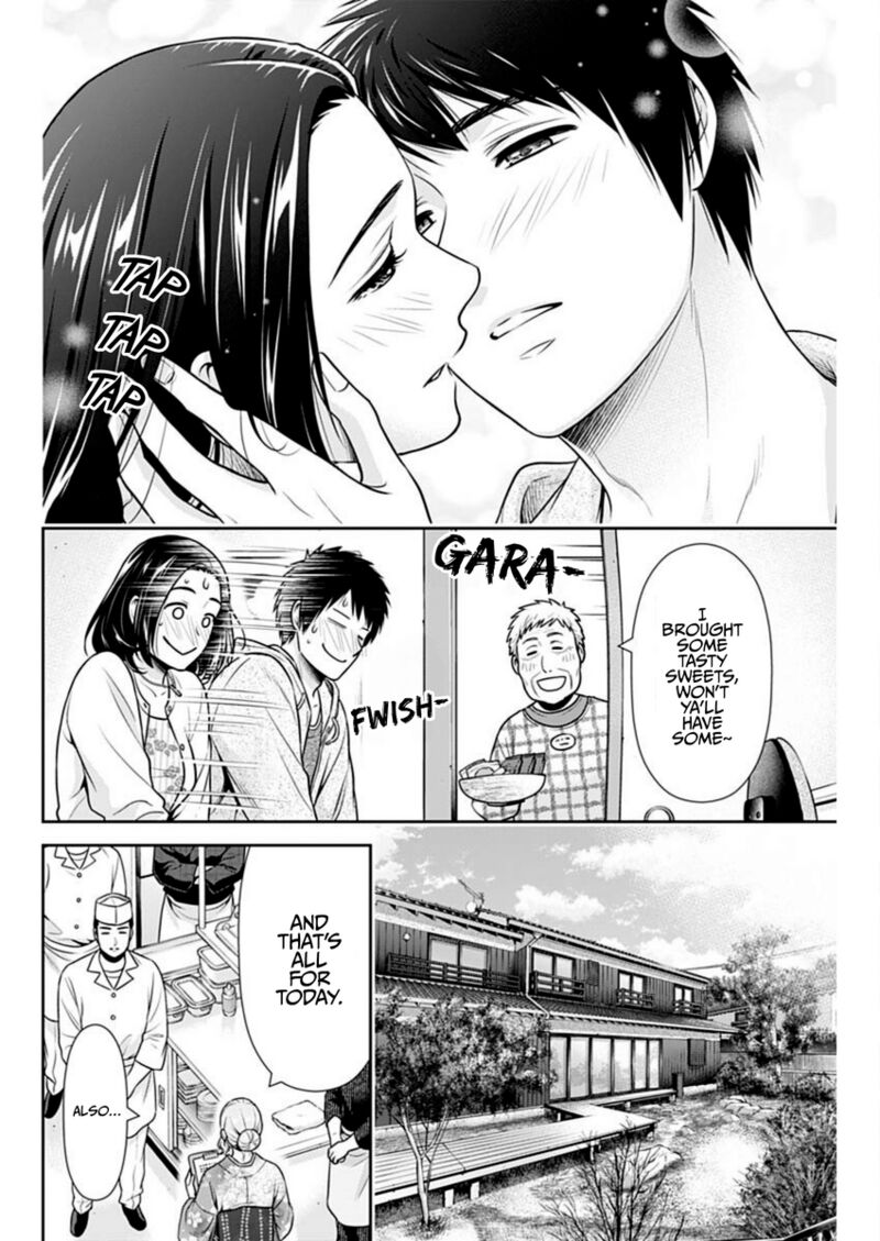 Issho Ni Kurashite II Desu Ka Chapter 53 Page 4