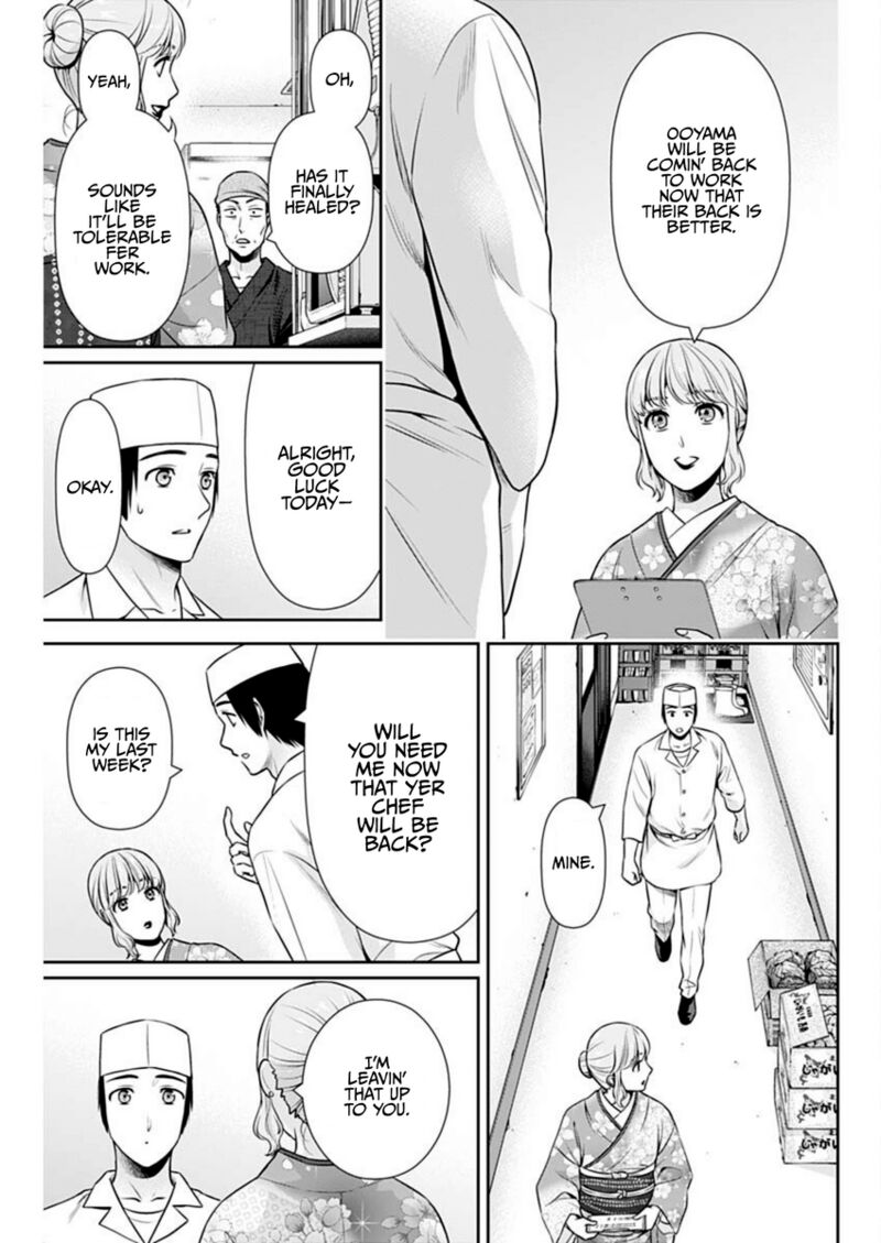 Issho Ni Kurashite II Desu Ka Chapter 53 Page 5