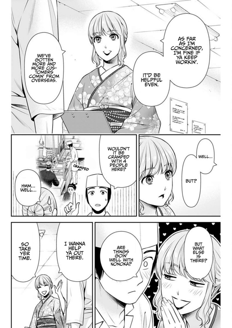 Issho Ni Kurashite II Desu Ka Chapter 53 Page 6