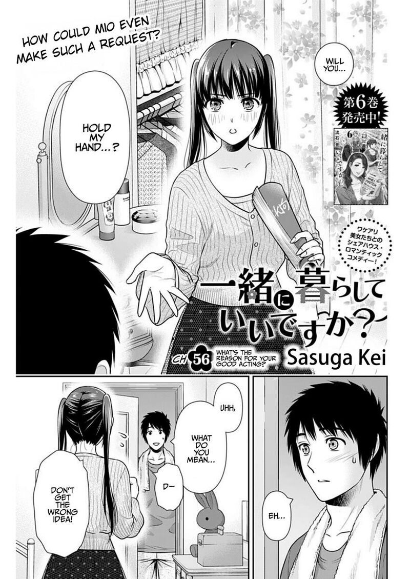 Issho Ni Kurashite II Desu Ka Chapter 56 Page 1
