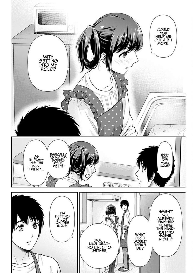 Issho Ni Kurashite II Desu Ka Chapter 56 Page 12