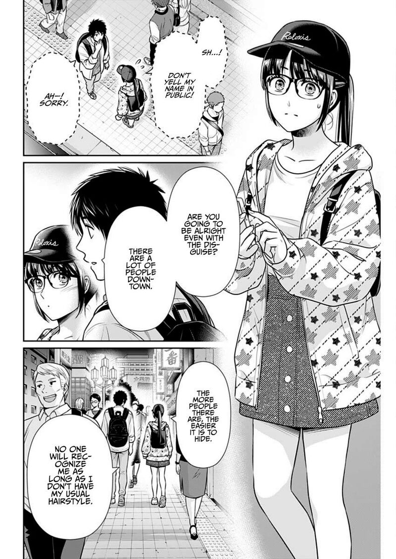 Issho Ni Kurashite II Desu Ka Chapter 56 Page 16