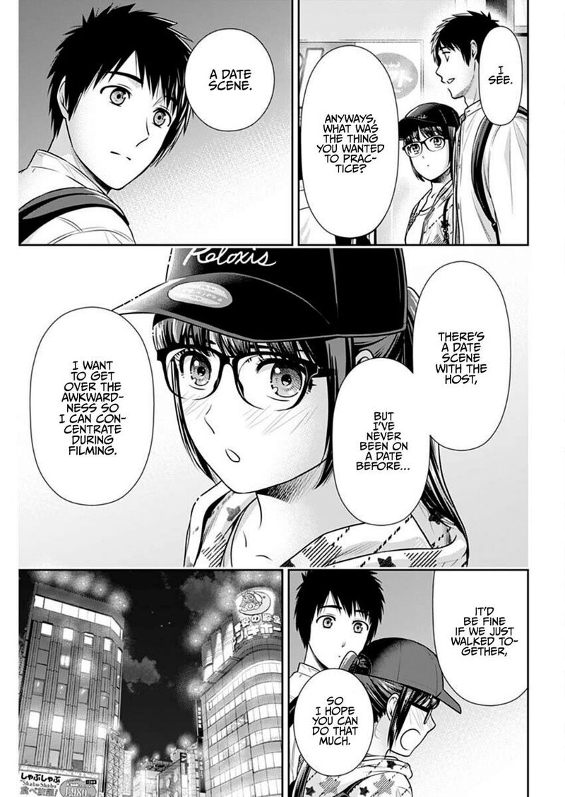 Issho Ni Kurashite II Desu Ka Chapter 56 Page 17