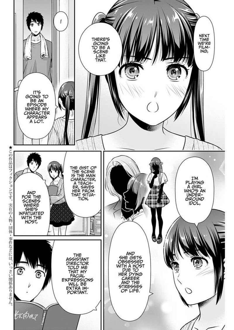 Issho Ni Kurashite II Desu Ka Chapter 56 Page 2