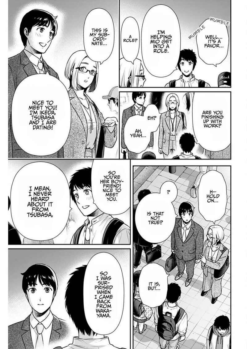 Issho Ni Kurashite II Desu Ka Chapter 56 Page 21