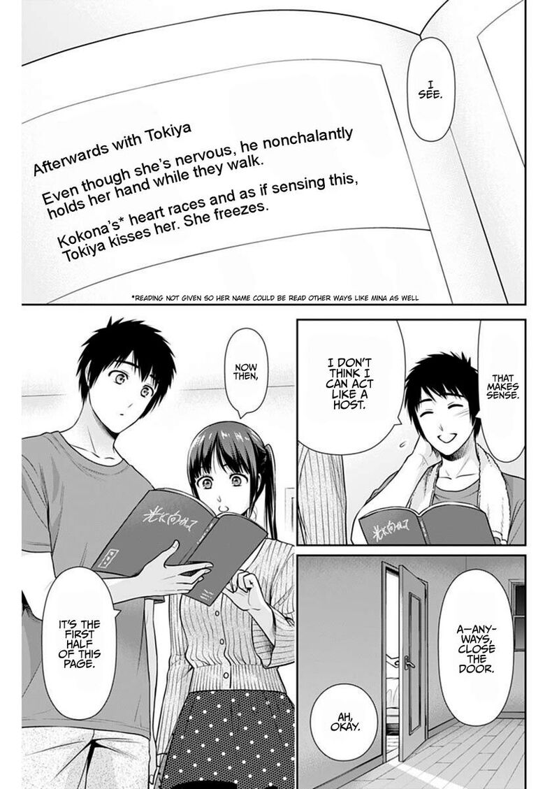 Issho Ni Kurashite II Desu Ka Chapter 56 Page 3