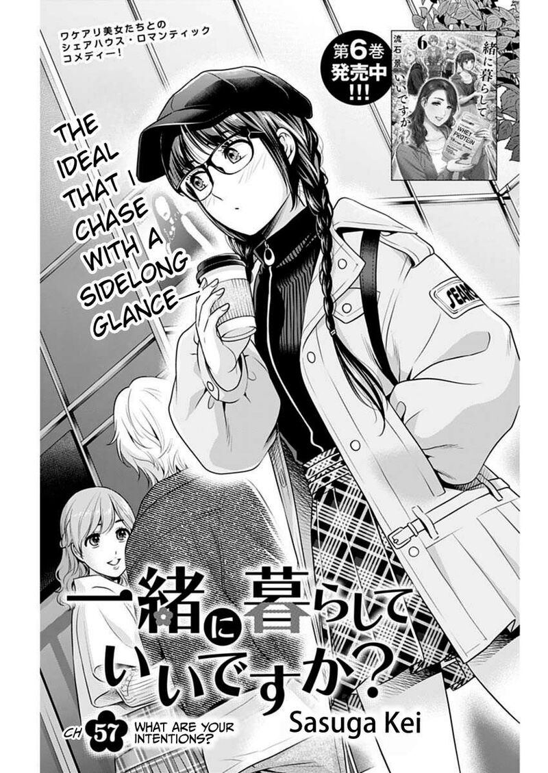 Issho Ni Kurashite II Desu Ka Chapter 57 Page 1