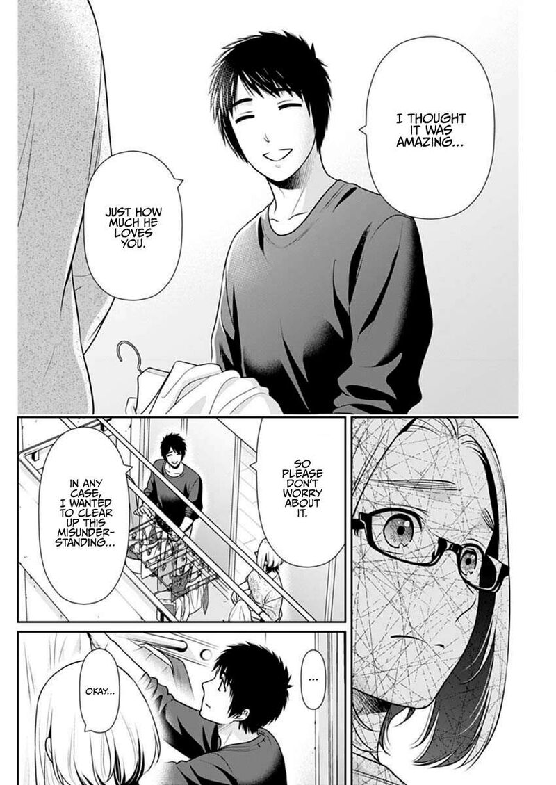 Issho Ni Kurashite II Desu Ka Chapter 57 Page 14