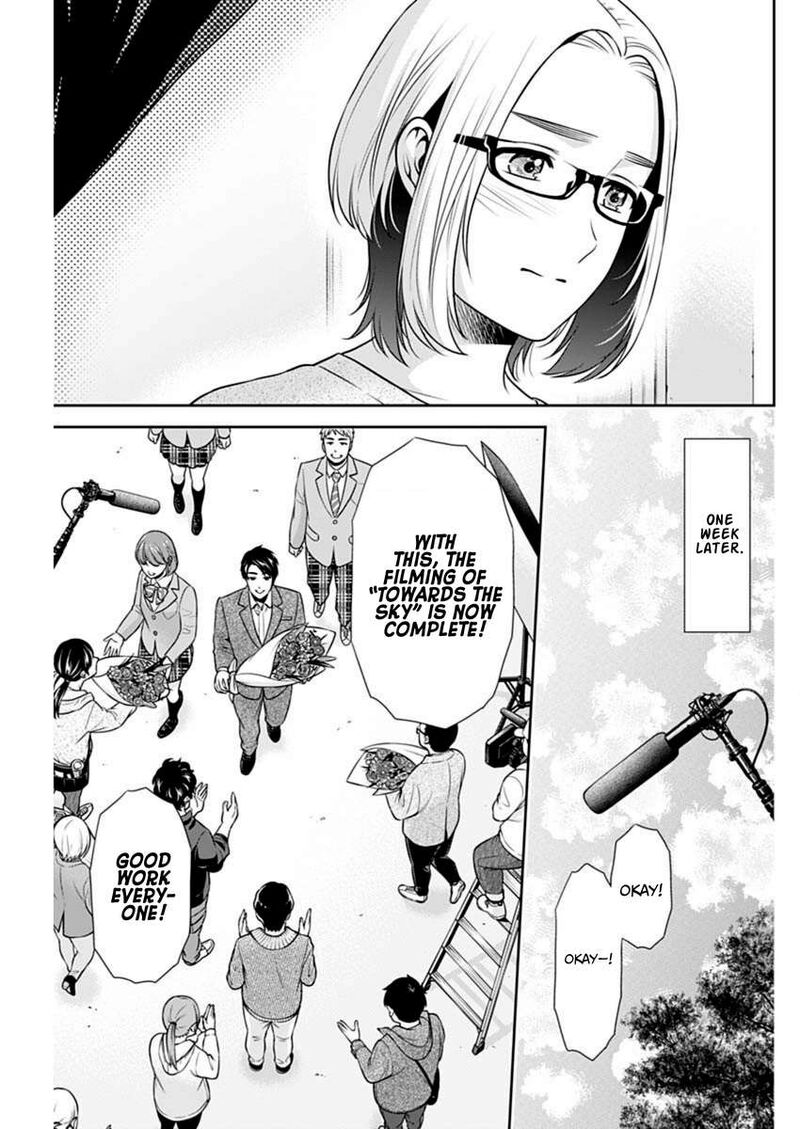 Issho Ni Kurashite II Desu Ka Chapter 57 Page 15