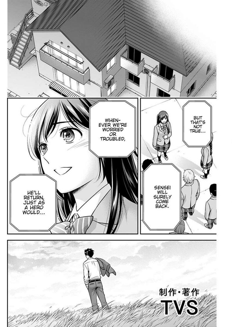 Issho Ni Kurashite II Desu Ka Chapter 57 Page 16