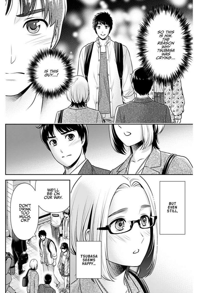 Issho Ni Kurashite II Desu Ka Chapter 57 Page 2